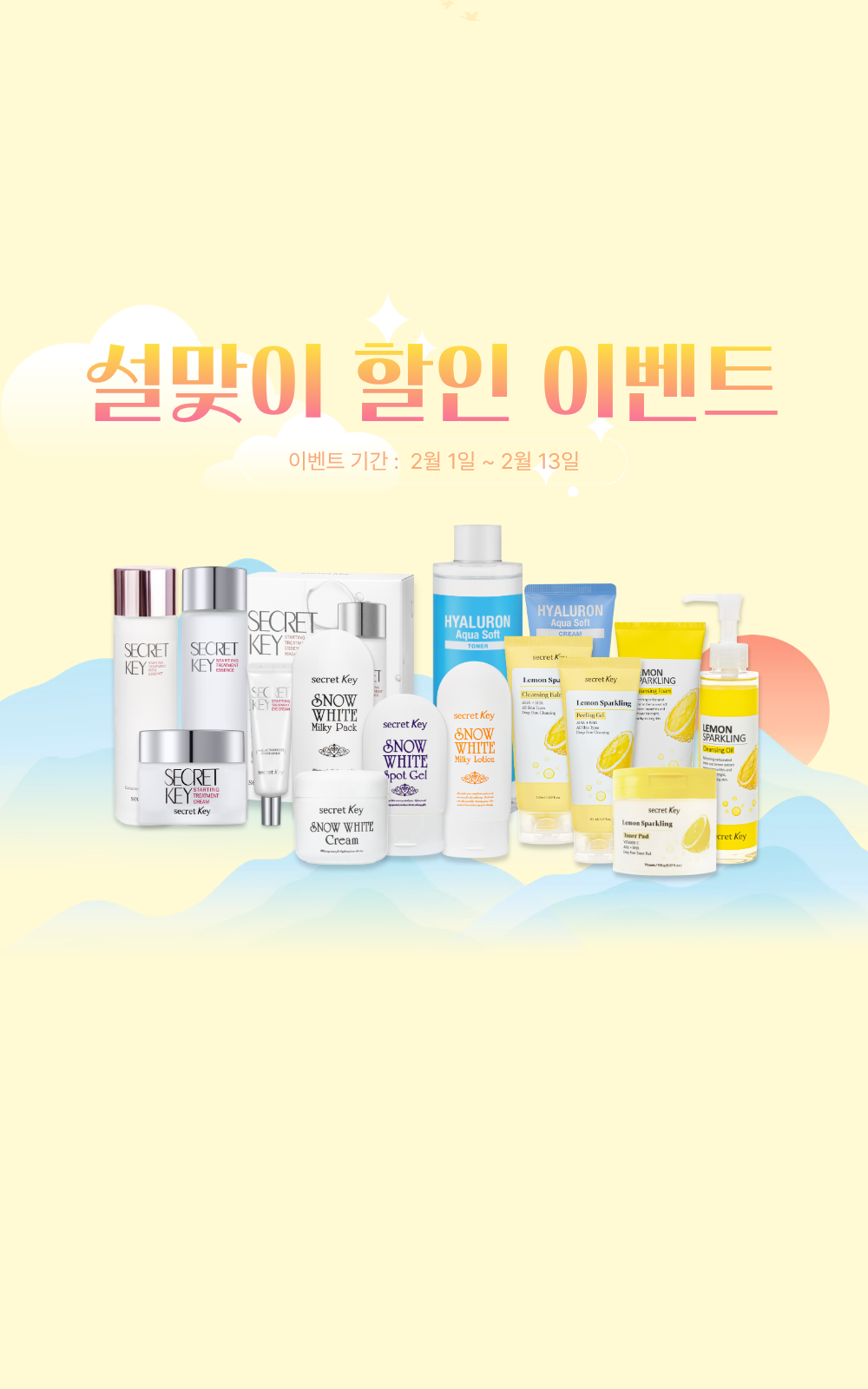 26 �� ���θ��